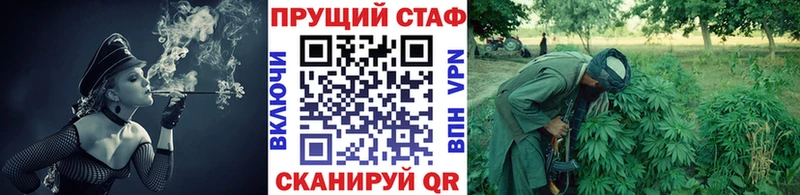 Где продают наркотики Новошахтинск Каннабис  Cocaine  ГАШИШ  APVP  БУТИРАТ  Меф 