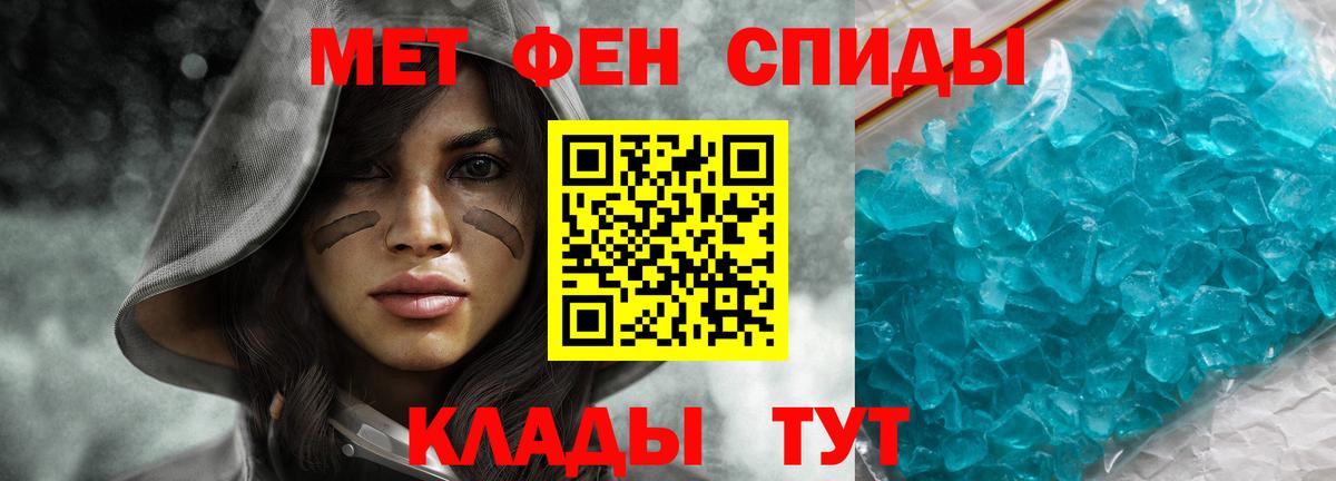 Новошахтинск  АМФ  Вход с VPN  АМФ 98%  Амфетамин 