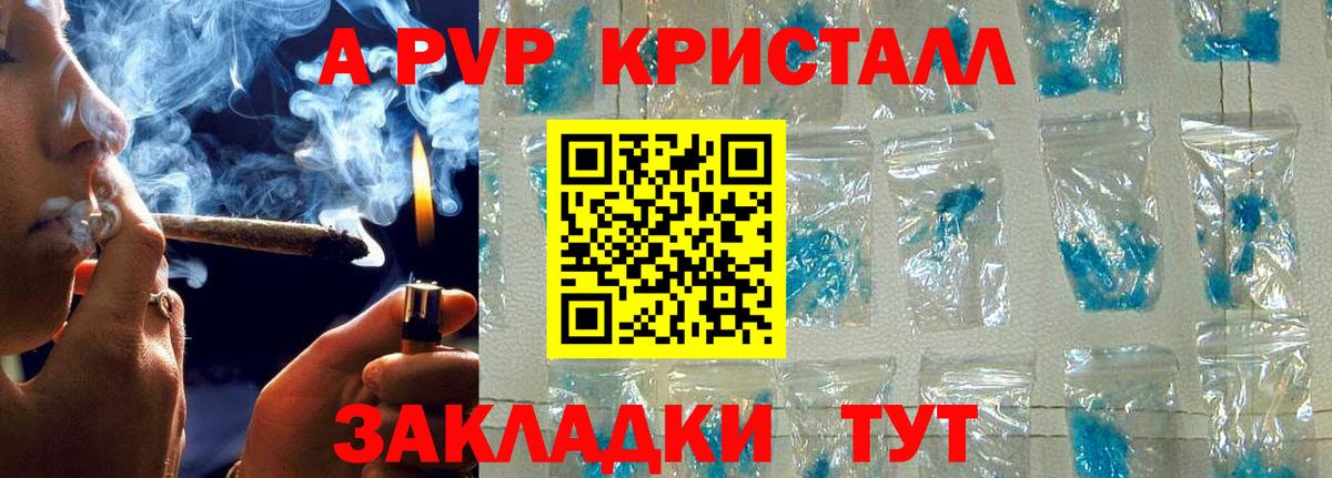 Конопля  Вход с VPN  COCAIN  Гашиш  Конопля  Новошахтинск  Мефедрон   Метамфетамин 