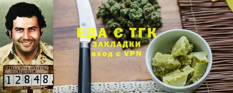 Cannafood марихуана  кракен ССЫЛКА  Новошахтинск  наркошоп 