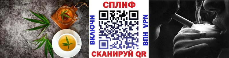 Печенье с ТГК конопля  Новошахтинск 