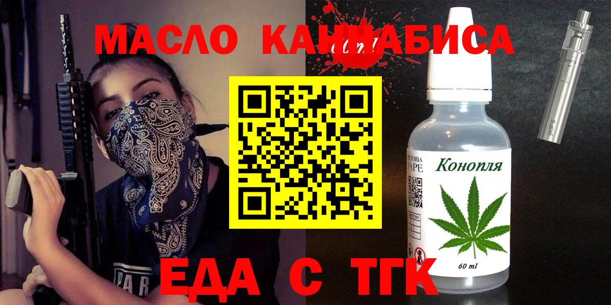 ЭКСТАЗИ Новошахтинск