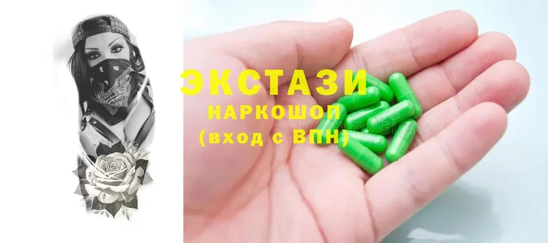 Ecstasy Cube  купить  сайты  hydra   Новошахтинск 