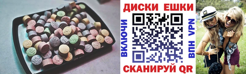 Ecstasy 250 мг  где купить наркоту  Новошахтинск 