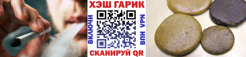 мега онион  Новошахтинск  Гашиш hashish 