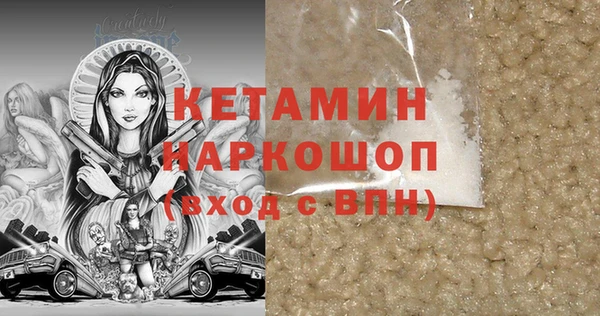 амфетамин Кинешма