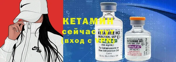 амфетамин Кинешма