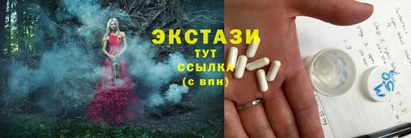 ECSTASY Киреевск