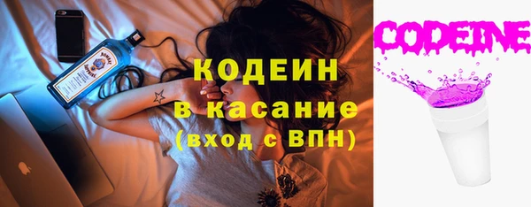 амфетамин Кинешма