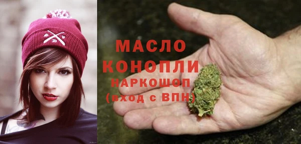 гашишное масло Калининец