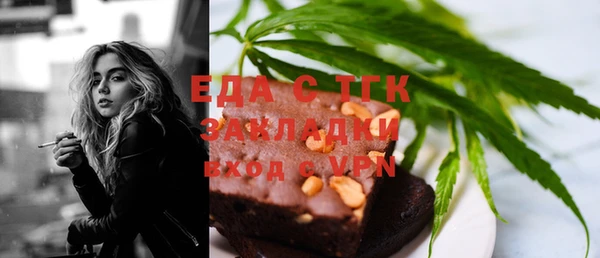 ECSTASY Киреевск