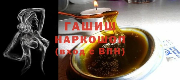 амфетамин Кинешма