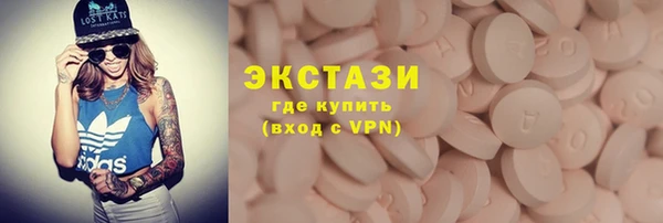 амфетамин Кинешма