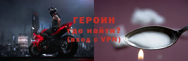 Альфа ПВП Менделеевск