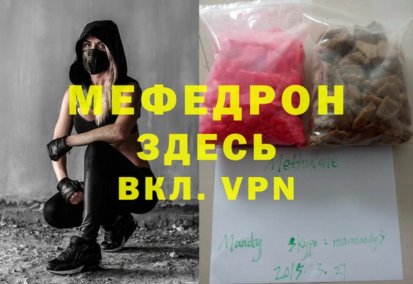 ECSTASY Киреевск