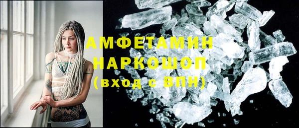амфетамин Кинешма