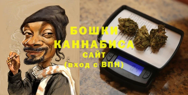 мескалин Мещовск