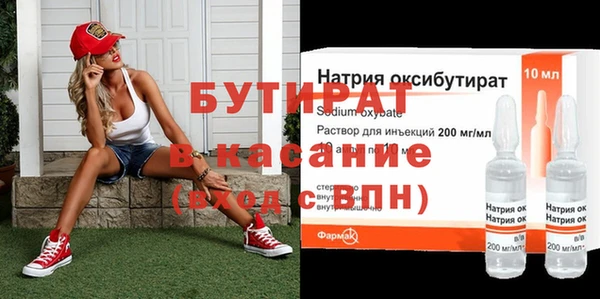 амфетамин Кинешма
