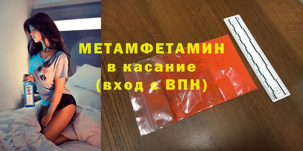 ECSTASY Киреевск