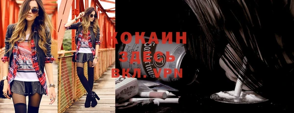 амфетамин Кинешма