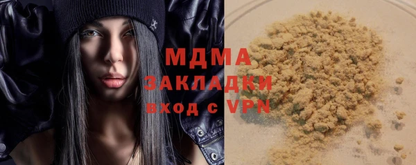 дурь Карпинск
