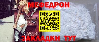 гашишное масло Бийск