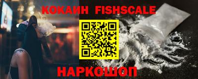 кокаин Кимры