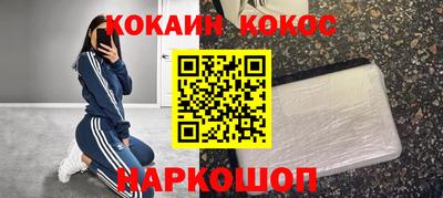 кокаин Кимры