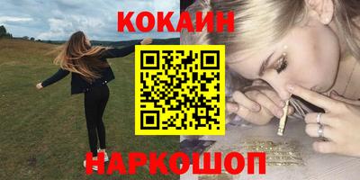кокаин Кимры