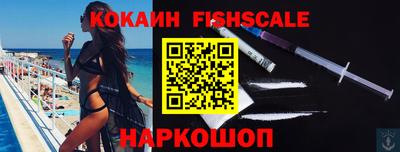 МДПВ Беслан