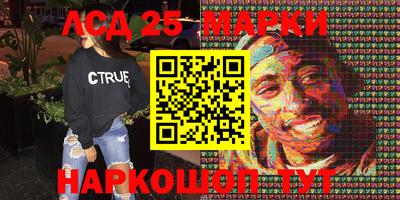 кокаин перу Берёзовский