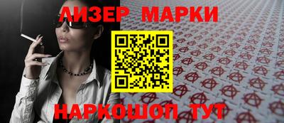 гашишное масло Бийск