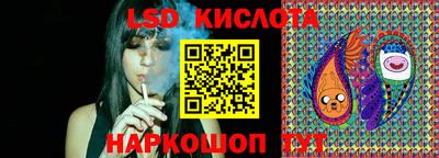 гашишное масло Бийск