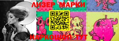 spice Кингисепп