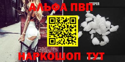 гашишное масло Бийск