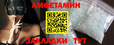 гашишное масло Бийск