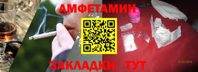 spice Кингисепп