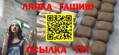 spice Кингисепп