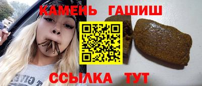 spice Кингисепп
