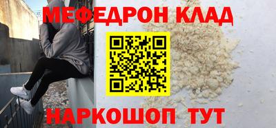 МДПВ Беслан