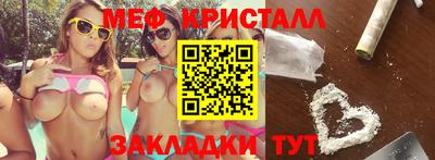 МДПВ Беслан