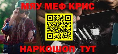 spice Кингисепп