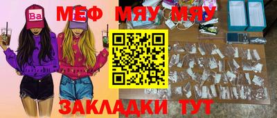 spice Кингисепп