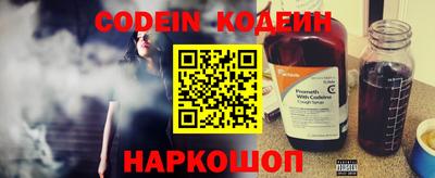 каннабис Абакан