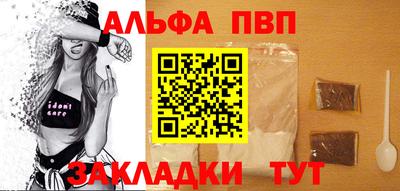 гашишное масло Бийск