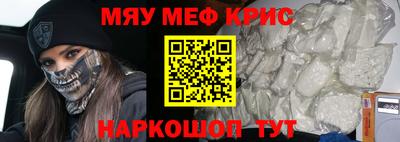 гашишное масло Бийск