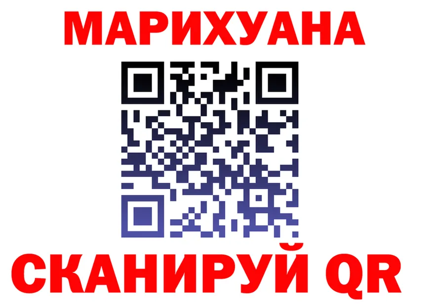 Cannafood марихуана ТОР darknet гидра Новошахтинск