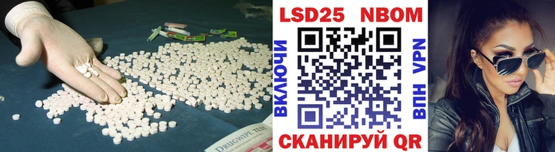 blacksprut ТОР  Новошахтинск  LSD-25 экстази ecstasy 