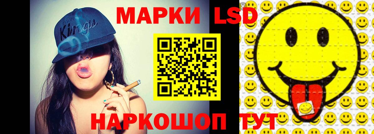 Лсд 25 экстази ecstasy Новошахтинск